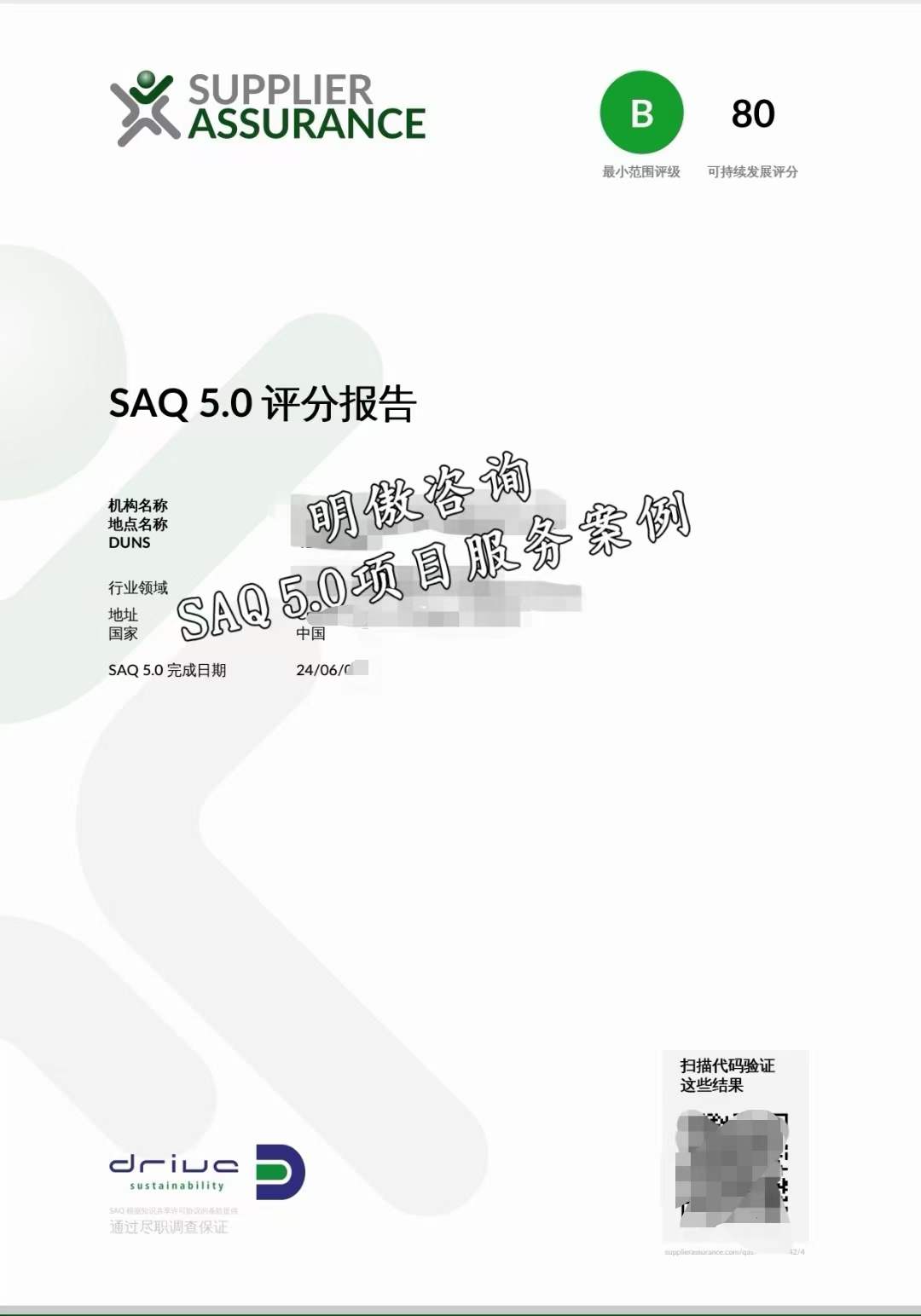 微信图片_20240605142413.jpg 微信图片_20240605142413.jpg