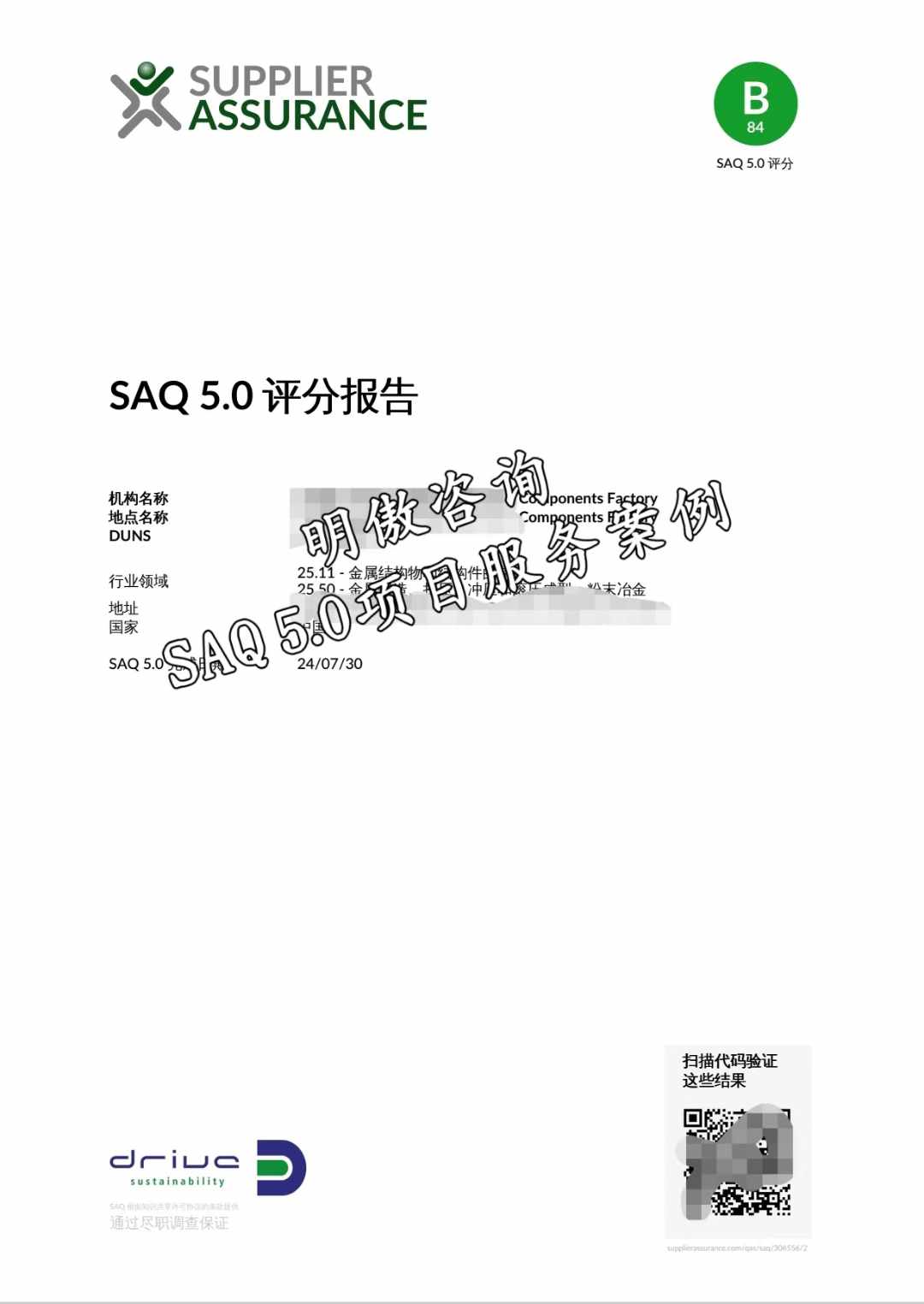 微信图片_20240731131537.jpg 微信图片_20240731131537.jpg